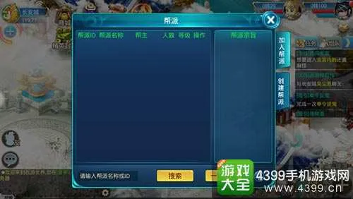 多终端无缝体验