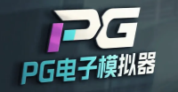 PG娱乐世界